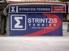 strintzis ferries flyer