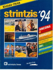 Strintzis Lines 1994 front page