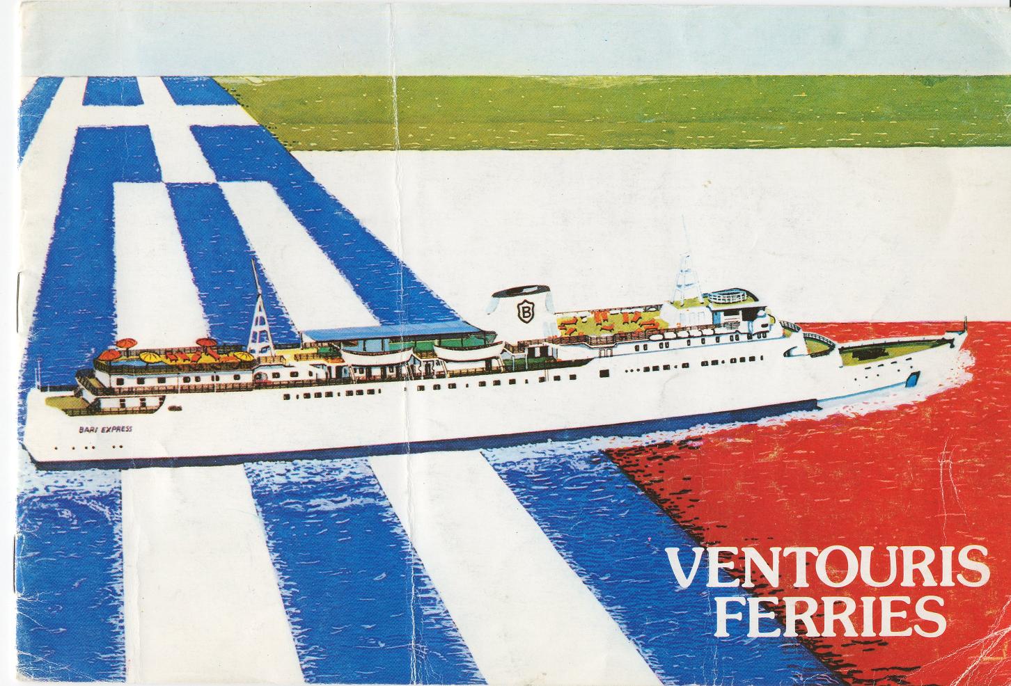 VENTOURIS FERRIES - Διαφημίσεις - Shipfriends