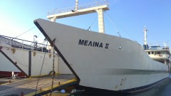 Melina II
