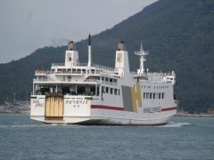 HANIL CAR FERRY NO. 1