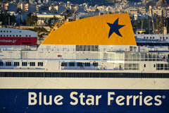 Blue Star Mykonos Funnel