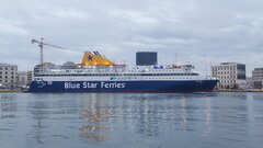 Blue Star Chios